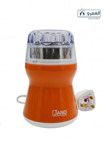 طاحونة جانو 70 جرلم 200