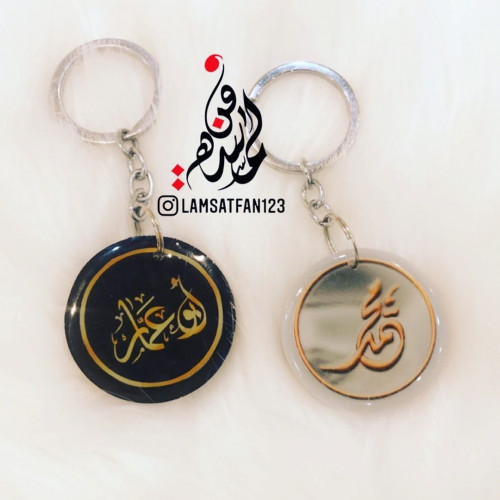 ميدالية مفاتيح