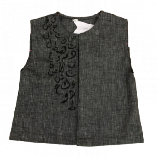 صديري أطفال موديل X - سادة بدون اسم