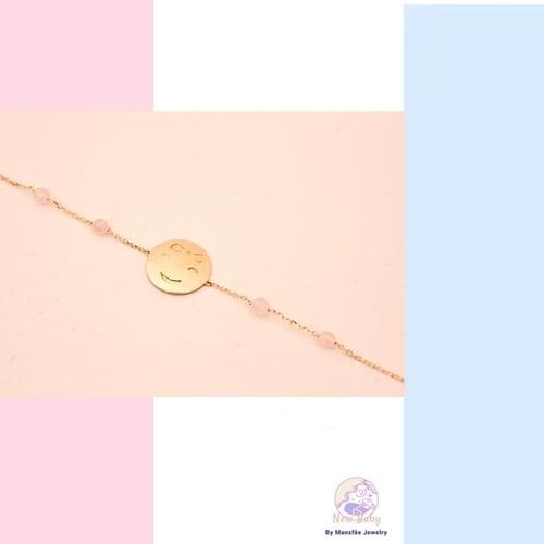 سوار نيو بيبي قيرل للأم