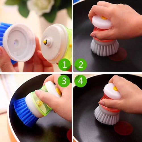 فرشه الغسيل الذكيه