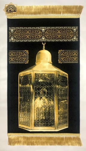 سجادة مقام سيدنا إبراهيم (حريرية 8 ملم)