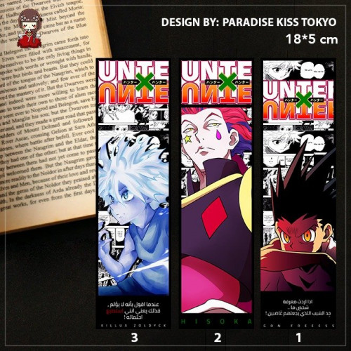 hunter x hunter book mark