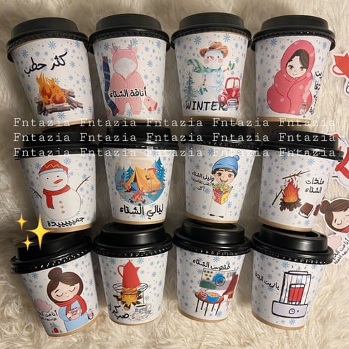 اكواب ورقيه بتصاميم الشتاء