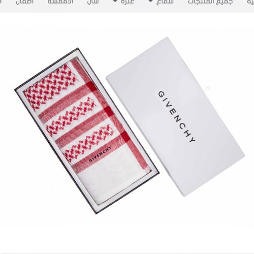 شماغ جفنشي 2020