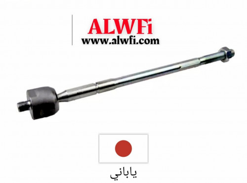 ذراع داخلي لانسر EX +اوتلاندر ياباني