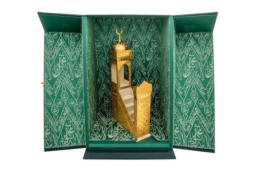 منبر ذهبى من تراث الفن الإسلامي حجم كبير