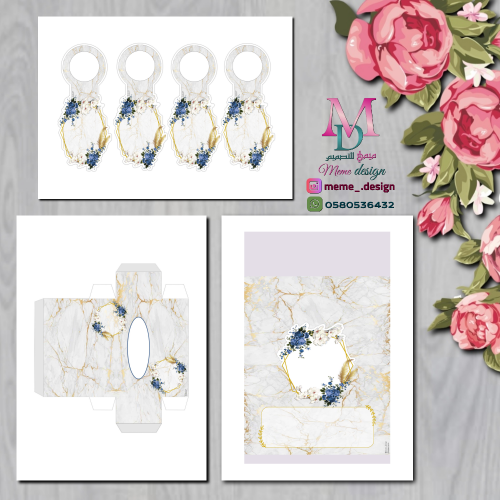 ثيم ( كرت طاوله + علبة مناديل + تعليقة الماء او عص...