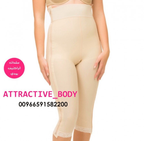 مشد للجزء السفلي سحاب كامل للاسفل لكلا الجانبين