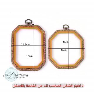 طارة تطريز سليكون شكل هندسي