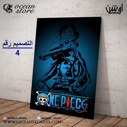 لوحة / بوستر معدني - One Piece - ون بيس
