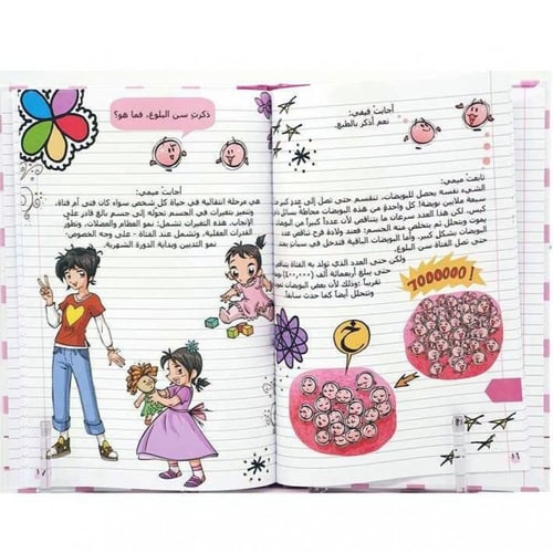 حدث غير متوقع !