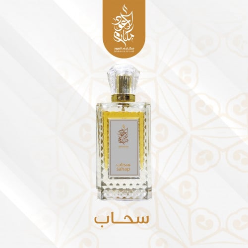 عطر سحاب 100 ملي