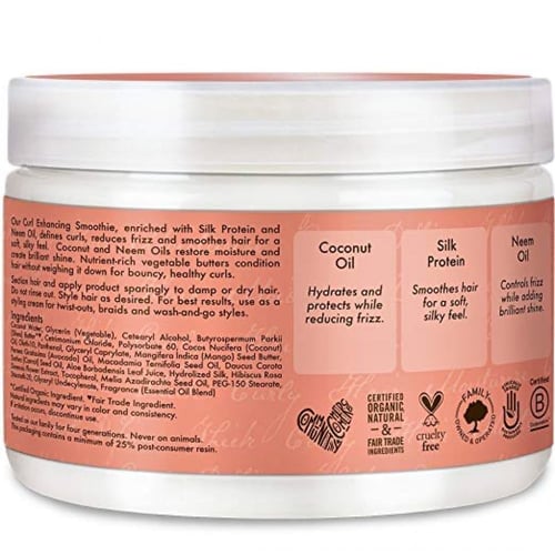 كريم الترطيب سموذي