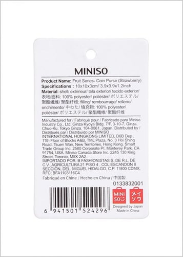 محفظة نقود معدنية على شكل فراولة