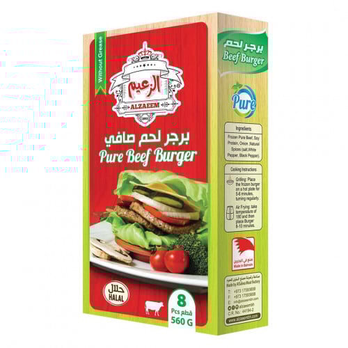 برجر لحم صافي ( دايت ) 560 جرام _ Pure meat burger...