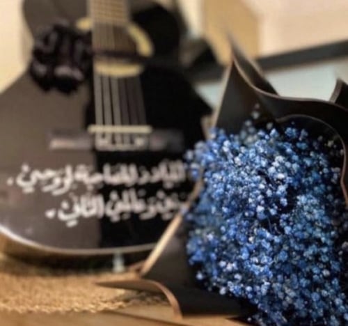 طباعة اسماء وعبارات على جميع الالات الموسيقيه