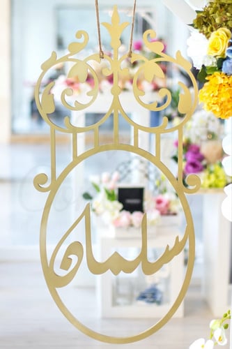 تعليقة مولود 1