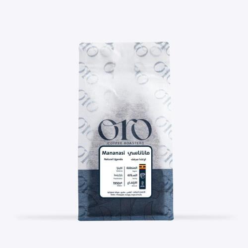 محمصة أورو - ماناناسي أوغندا (مجففة) 250 جرام