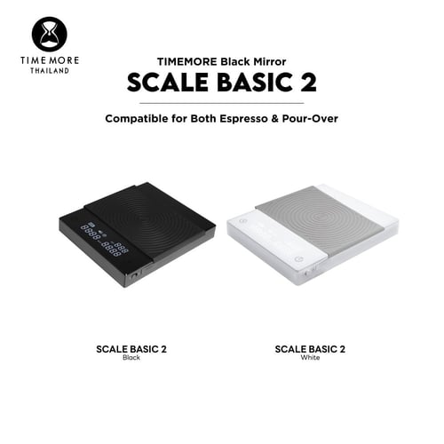 تايمور -ميزان بيسك 2 ابيض