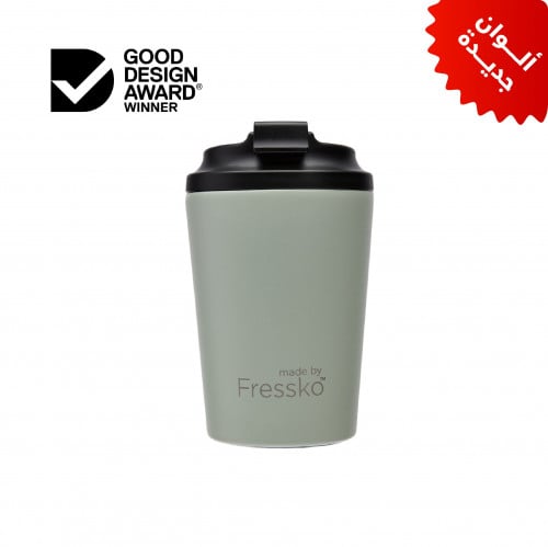 كوب فريسكو سيج (Sage) - أخضر عشبي