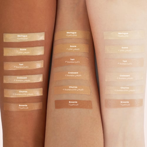 لوكا | كونسيلر سكون 02