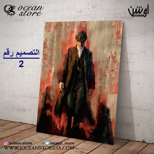 لوحة / بوستر معدني - Peaky Blinders - بيكي بلايندر...