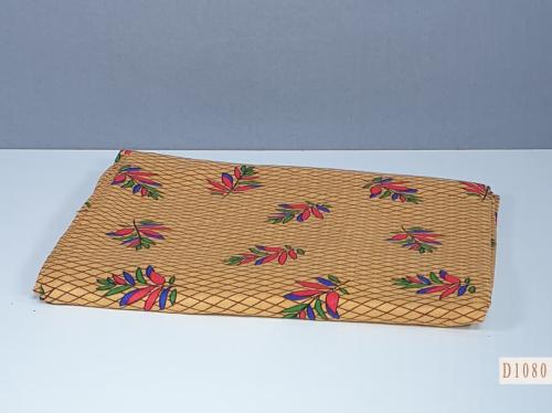 شرشف صلاة روز مشجر