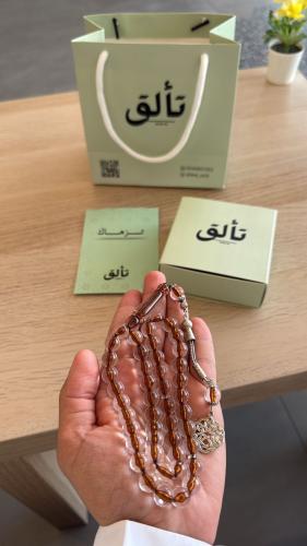 مسباح بكلايت - طرابزون