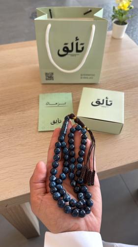 مسباح بكلايت - كركوش