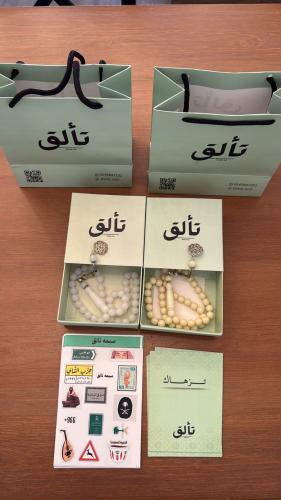 مسباح بكلايت - ٢ سبحه طرابزون