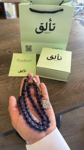 مسباح بكلايت - طرابزون