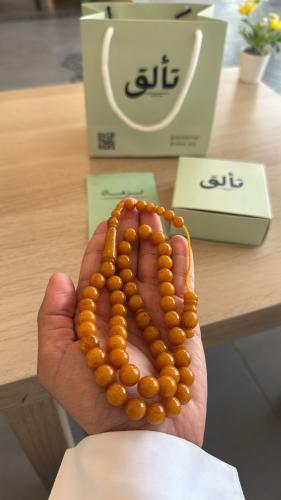 مسباح بكلايت - كركمي معرق