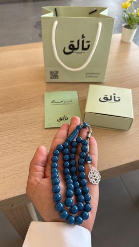 مسباح بكلايت - ازرق