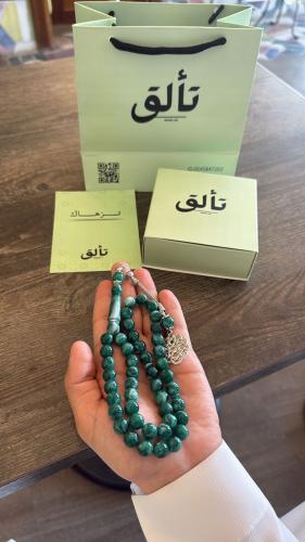 مسباح بكلايت- طرابزون