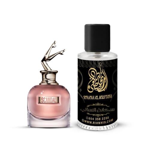 عطر سكاندل النسائي