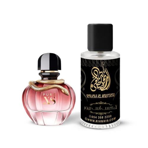 عطر نسائي أكس اس بيور