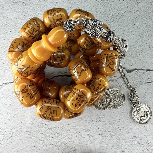 مجموعة المسابيح G52