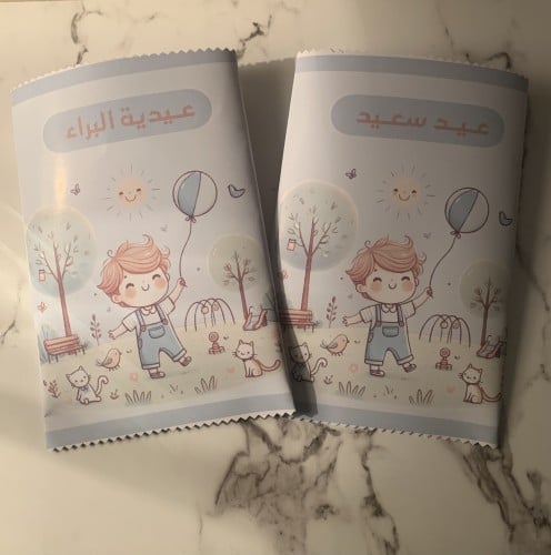 توزيعات بالحبه كيس شبس اولاد فارغ