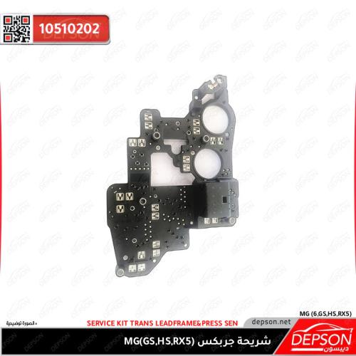 شريحة جربكس (MG(GS,HS,RX5