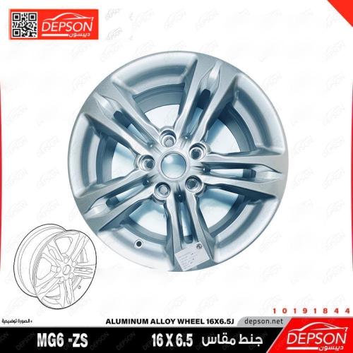 جنط - مقاس 16 - MG6-ZS