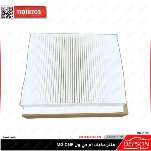 MG-ONE air conditioner filter