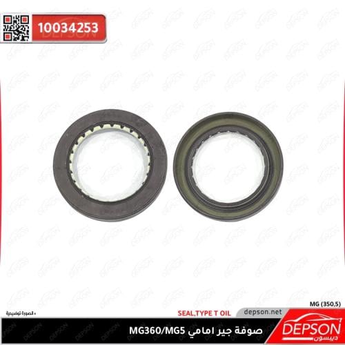 Front gear seal MG360/MG5