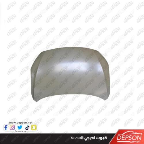 كبوت ام جي MG-RX5