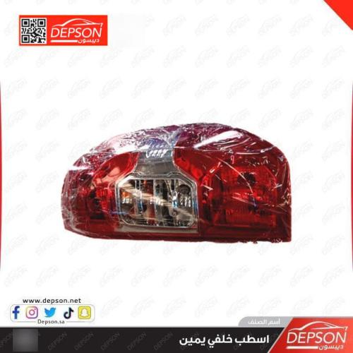 اسطب خلفي يمين ام جي ونيت MG-T60