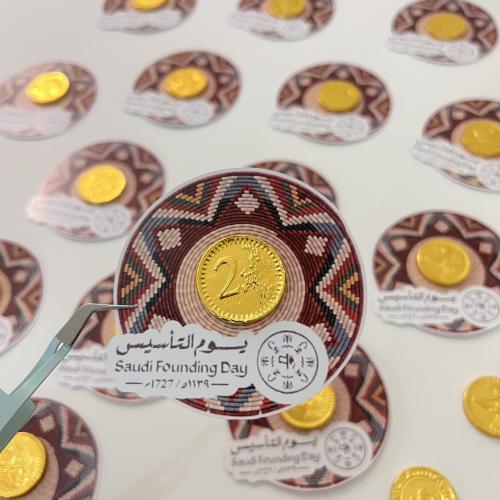 توزيعات يوم التأسيس ١