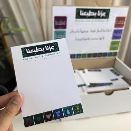 كرت عزنا بطبعنا للتوزيعات