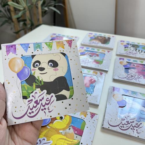 توزيعات لعبة البازل