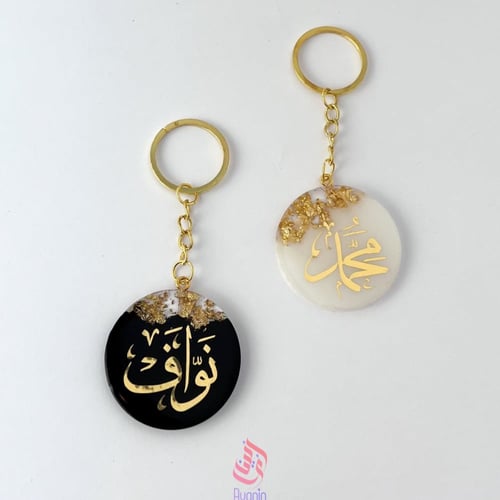 ميدالية ريزن ذهبي