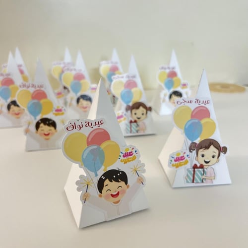 بوكس عيديات هرمي